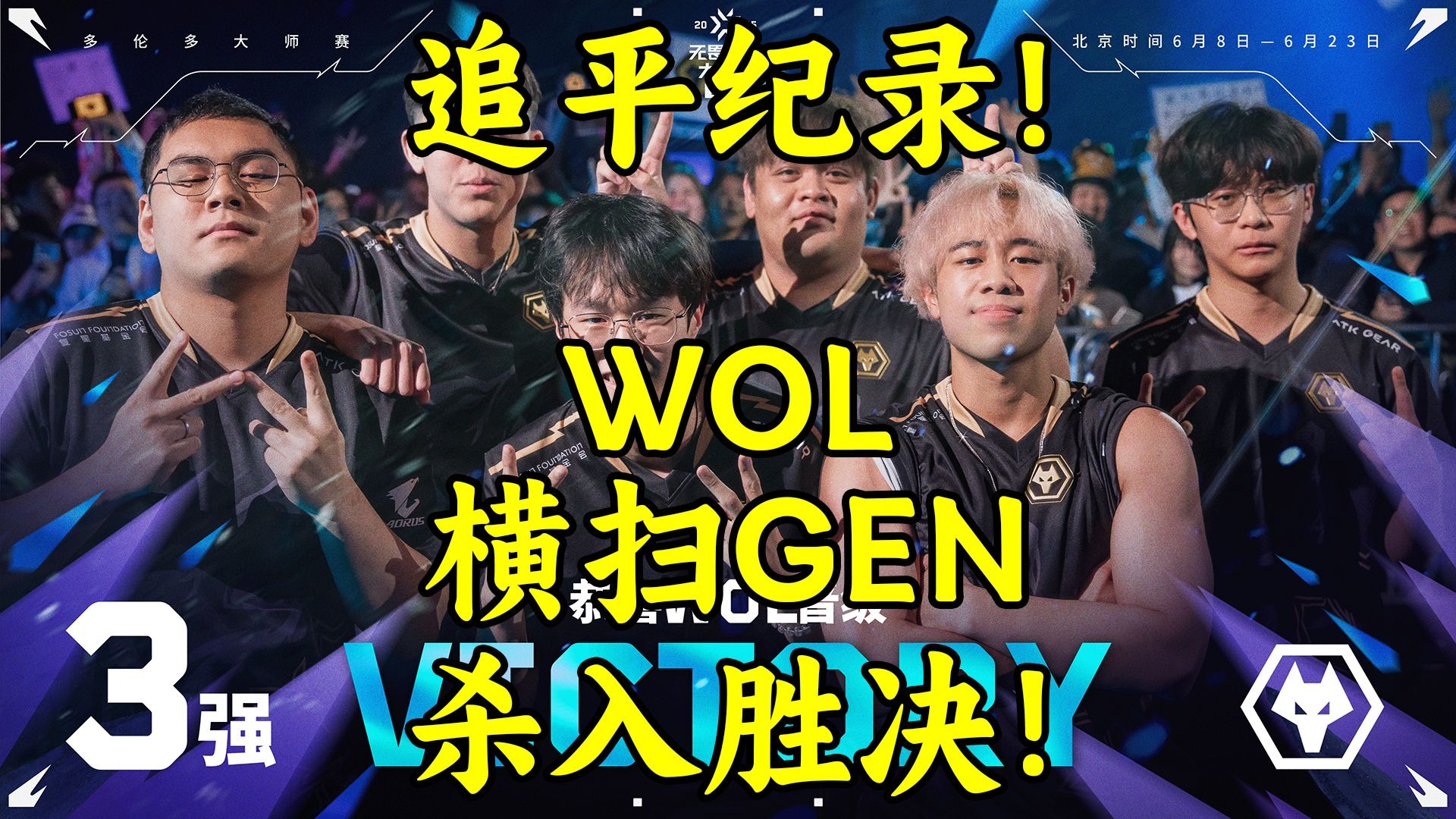 熊猫体育下载-GEN横扫V5，Hanssama操刀奇招英雄翻盘鏖战多局四强赛，留下经典瞬间的简单介绍