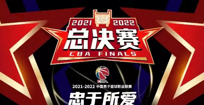 熊猫直播平台-赛事激烈角逐胜负难分，篮球锦标赛风起云涌