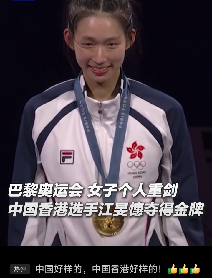 中国击剑选手备战巴黎，冲击金牌