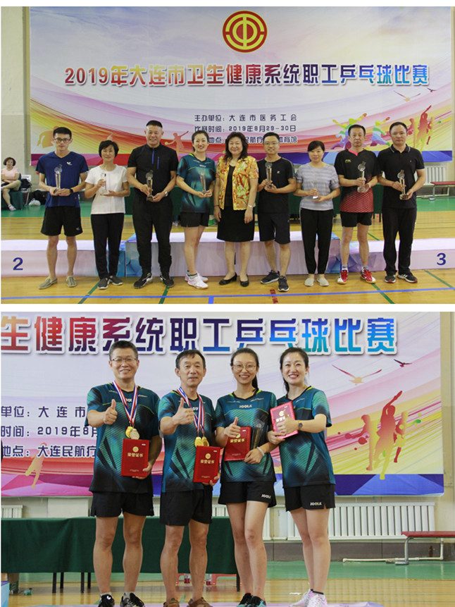 波兰乒乓球队鏖战中国乒乓球队，波尔关键制胜