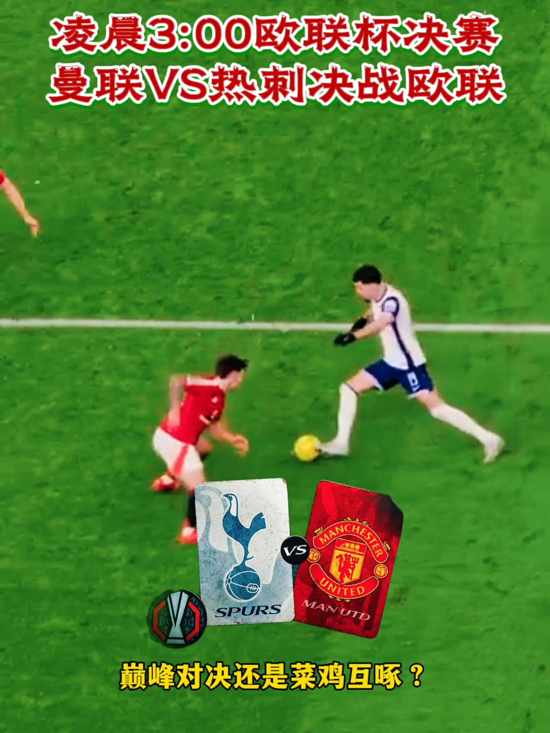 熊猫体育中国App-夺冠热门队伍表现亮眼，球员技术精湛