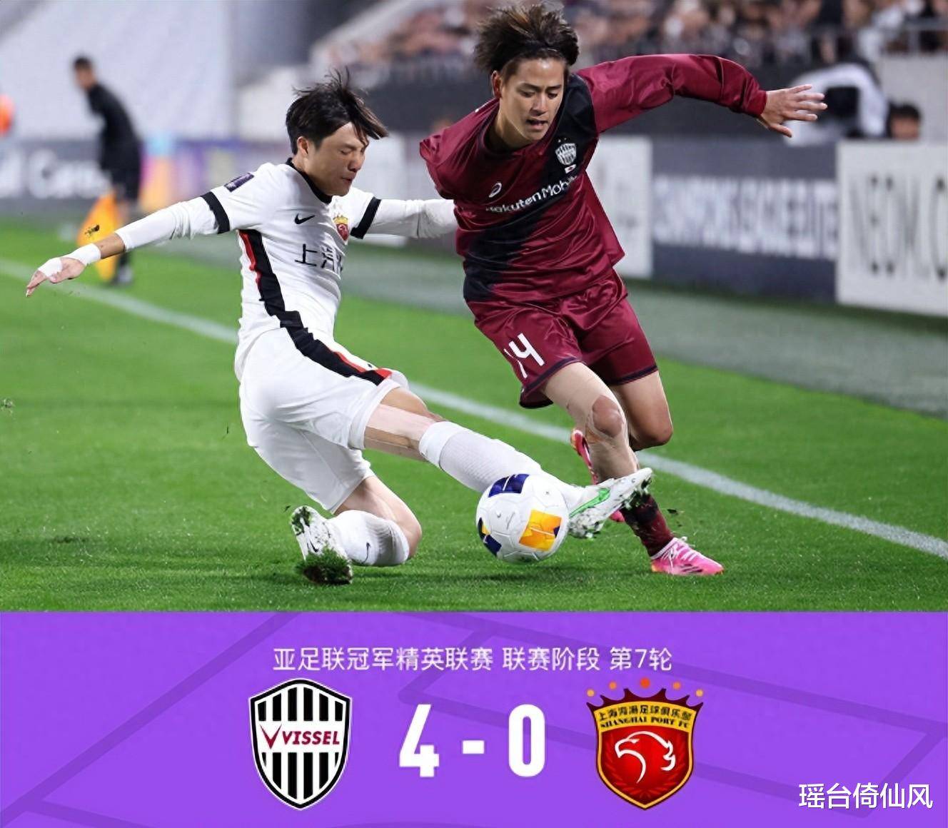 上港遭遇两连败,卫冕冠军形势不妙 上港遭遇两连败,卫冕冠军形势不妙