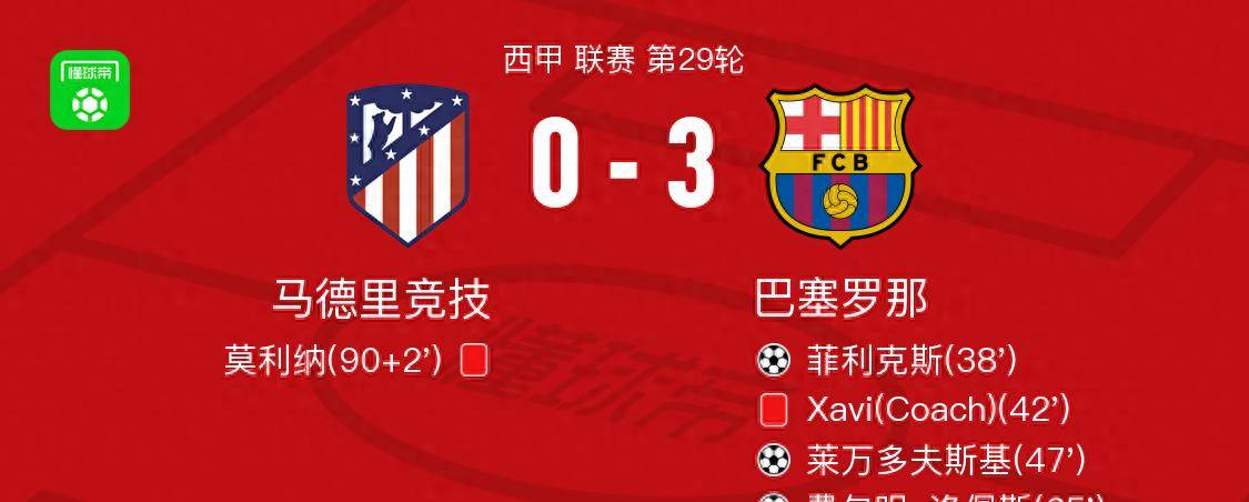 熊猫体育平台-智利力克马德里竞技，孔德扛起全队的简单介绍