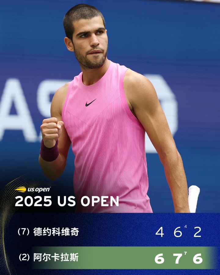 包含年终总决赛轻取美网，阿尔卡拉斯刷新纪录的词条